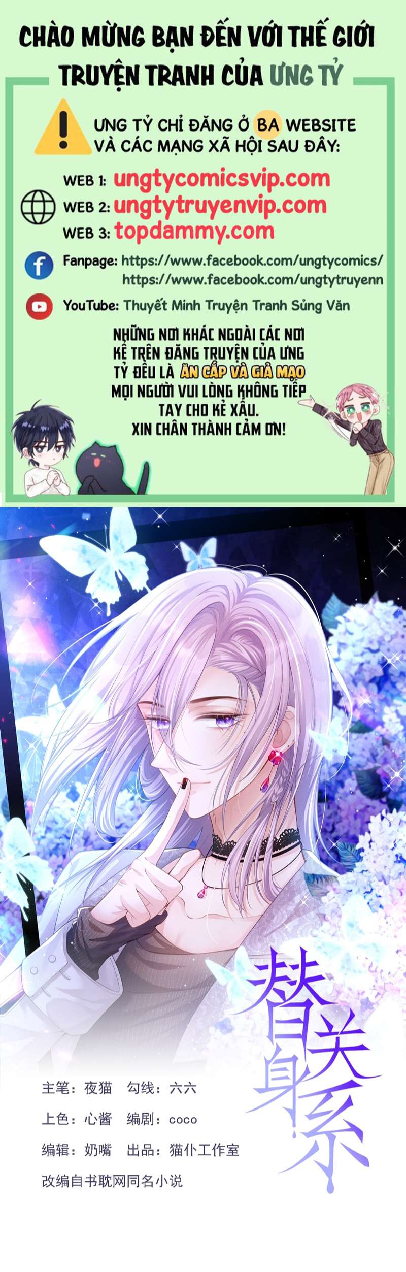 Quan Hệ Thế Thân Chapter 100 - Next Chapter 101