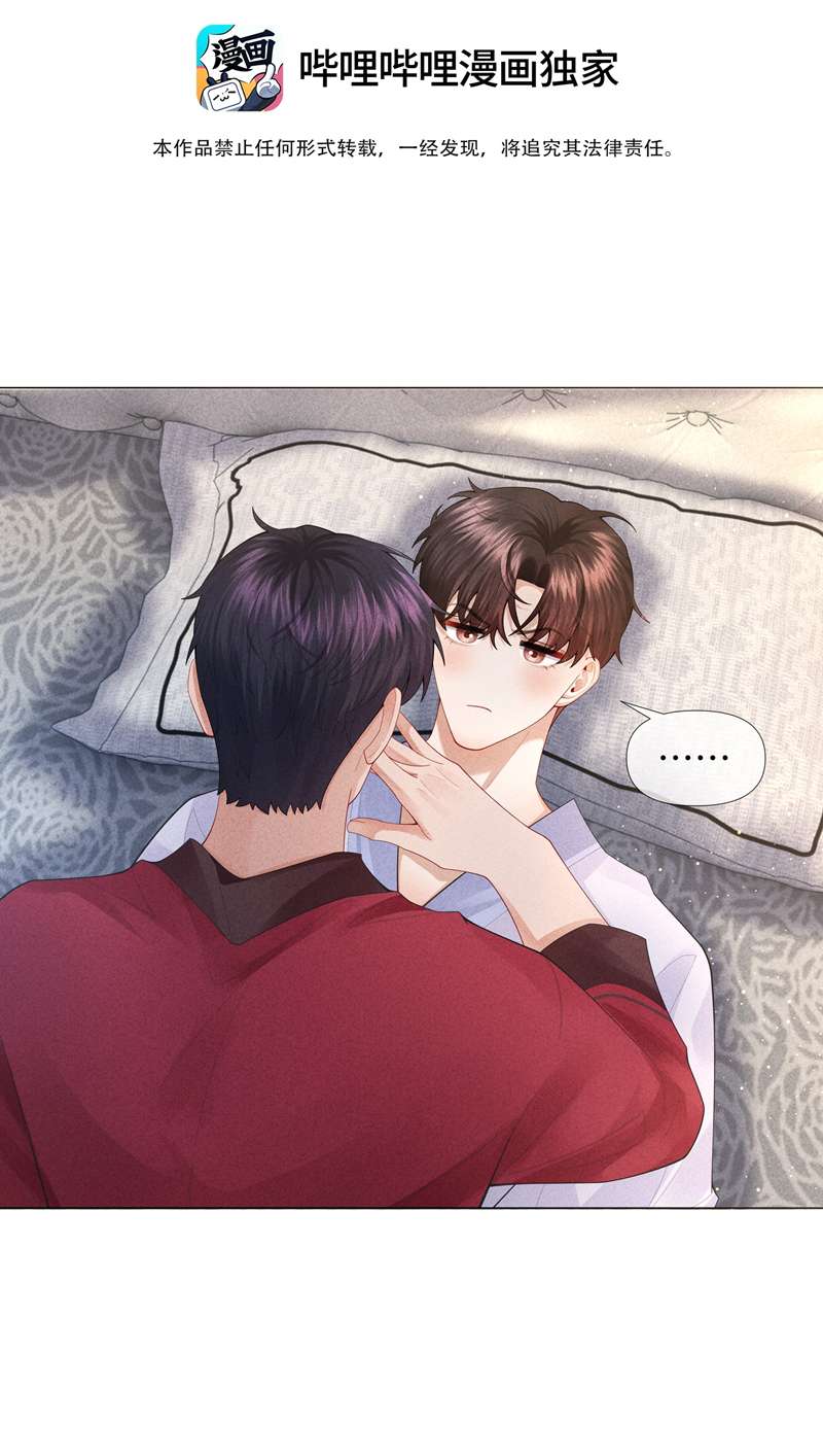 Dior Tiên Sinh Chap 76 - Next Chap 76