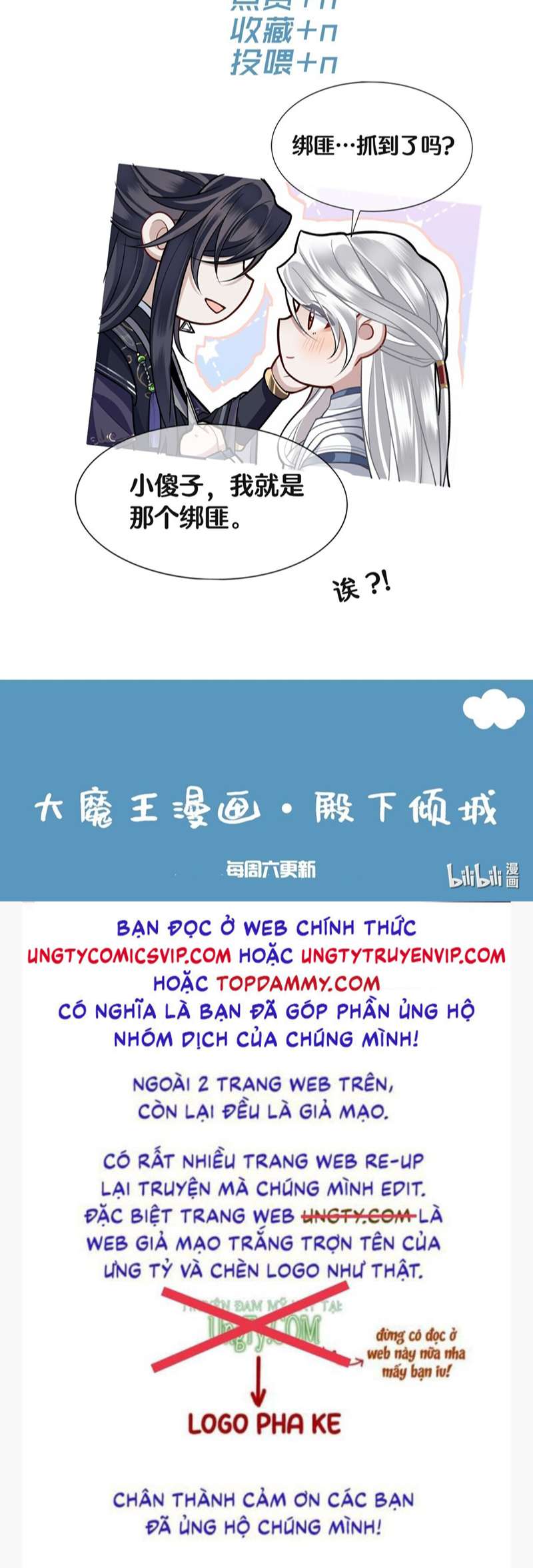 Điện Hạ Khuynh Thành Chapter 49 - Trang 4