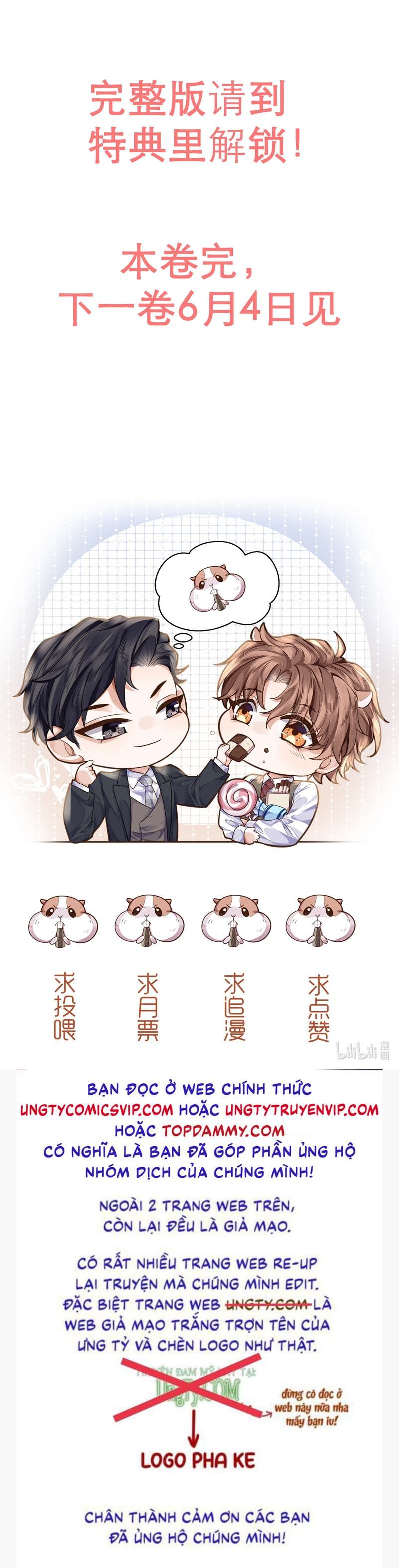 Tổng Tài Định Chế Tư Nhân Chapter 53 - Next Chapter 54