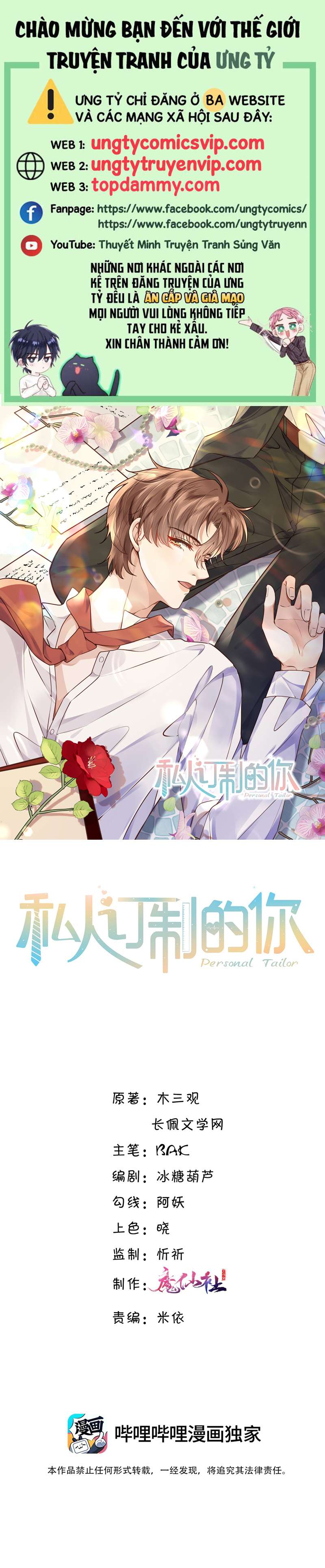 Tổng Tài Định Chế Tư Nhân Chapter 53 - Next Chapter 54