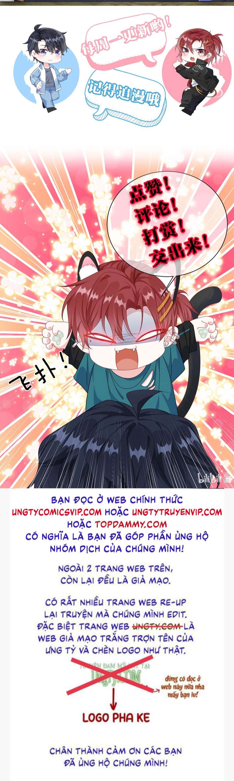 Giáo Bá Là Một Tên Yêu Tinh Chapter 69 - Trang 4