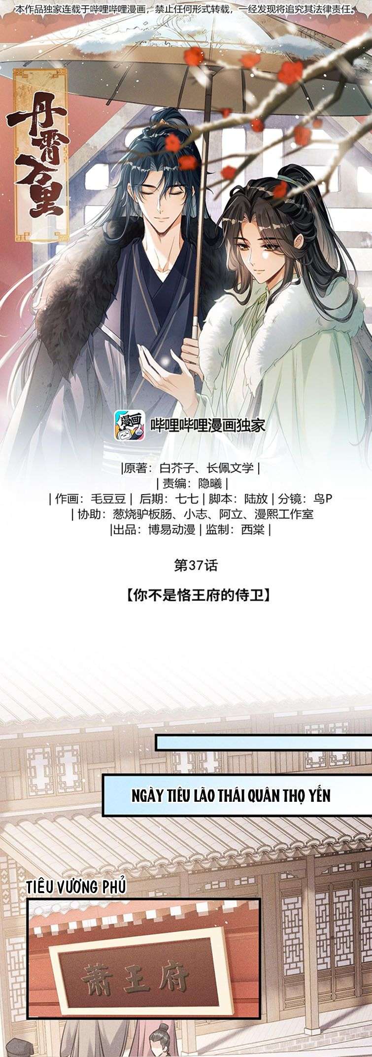 Đan Tiêu Vạn Dặm Chapter 37 - Next Chapter 38