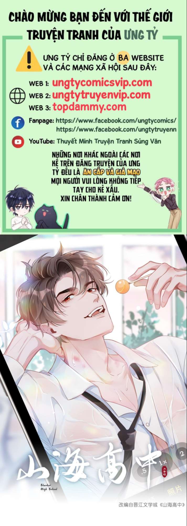 Sơn Hải Cao Trung Chapter 58 - Next Chapter 59