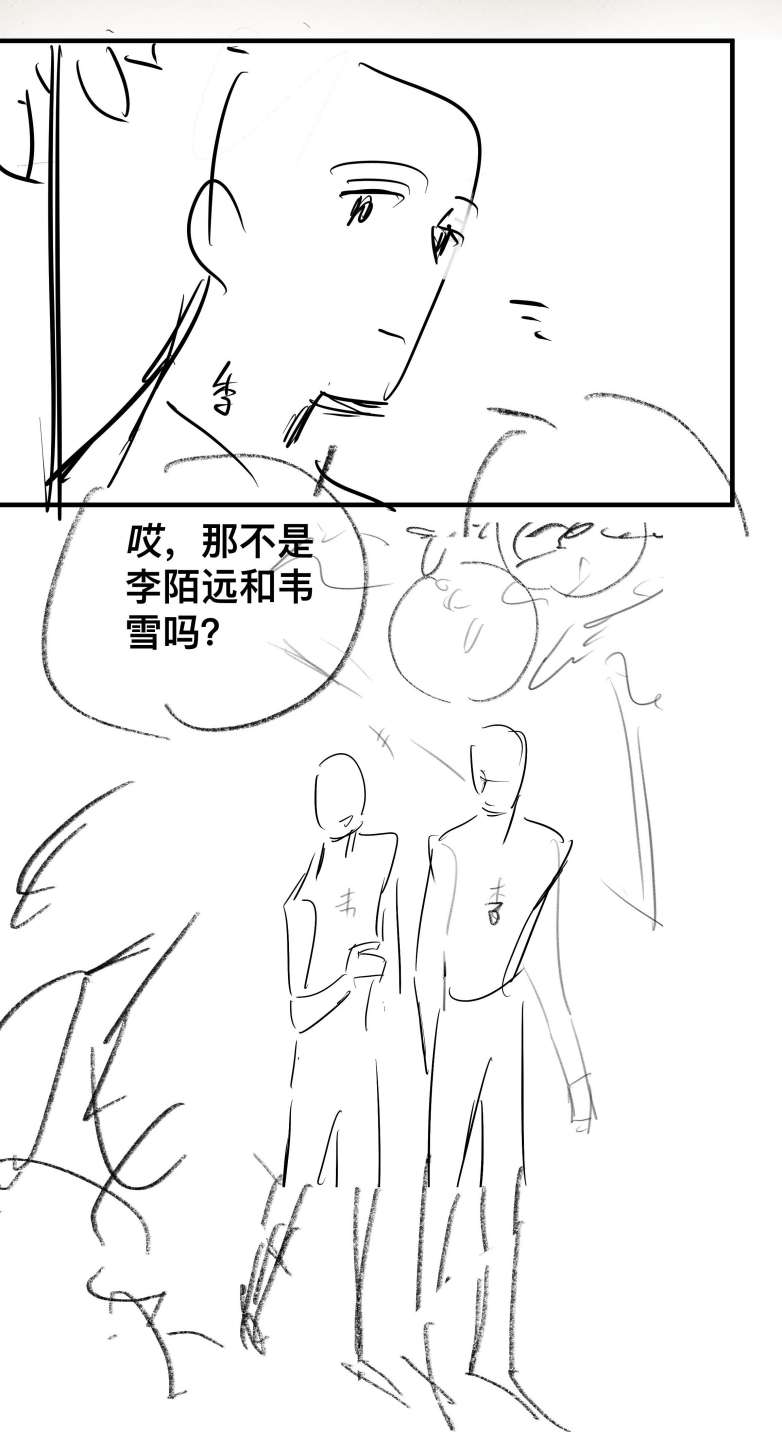 Sơn Hải Cao Trung Chapter 58 - Next Chapter 59