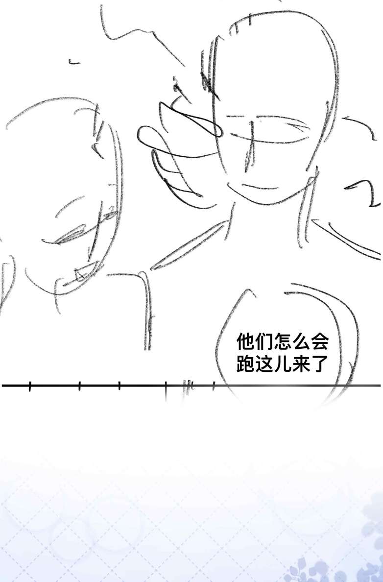 Sơn Hải Cao Trung Chapter 58 - Next Chapter 59