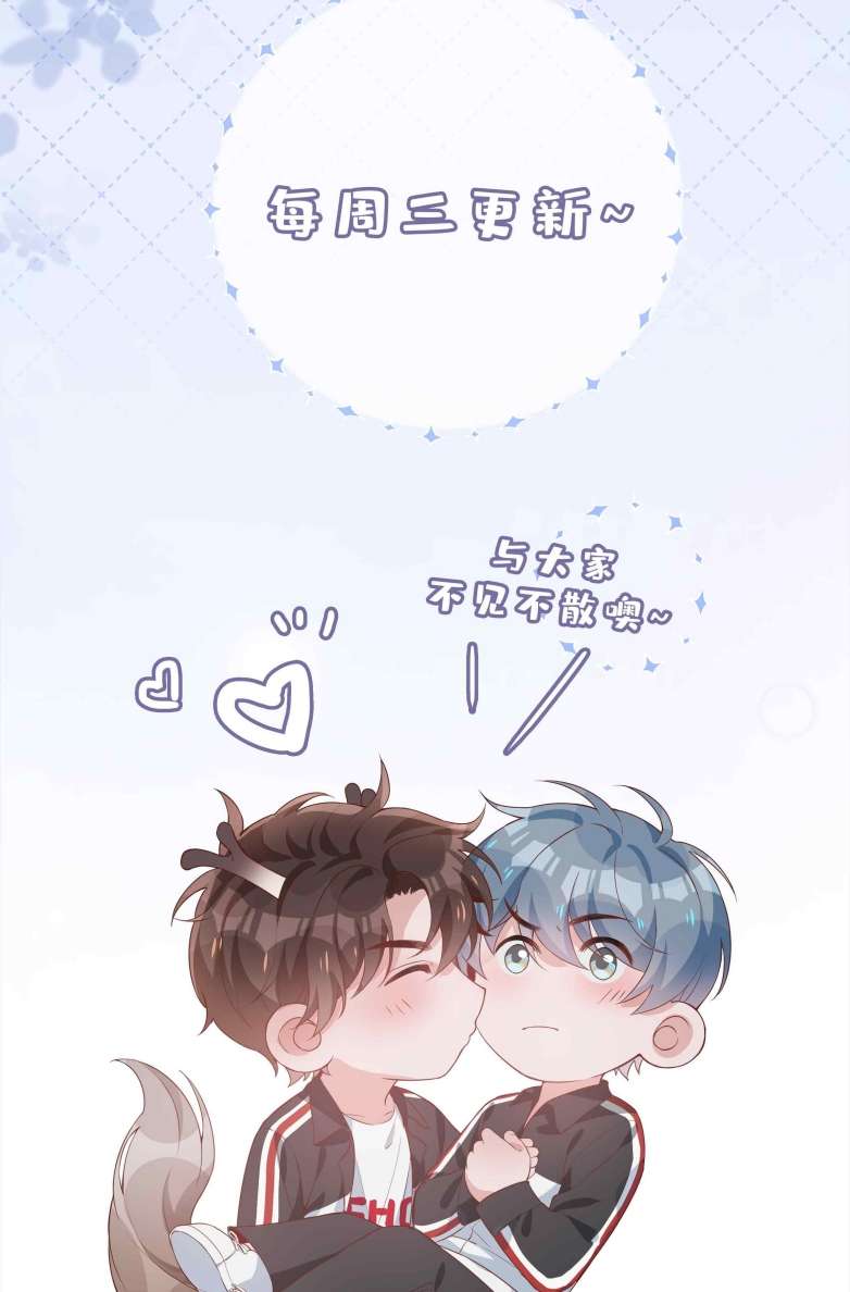 Sơn Hải Cao Trung Chapter 58 - Next Chapter 59