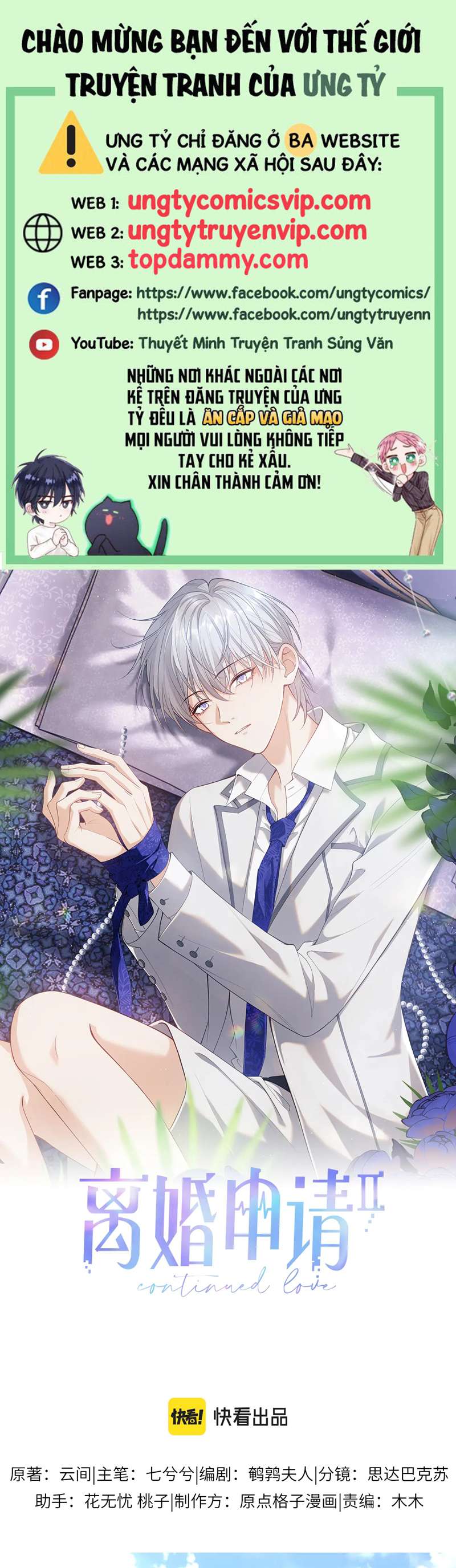 Đơn Xin Ly Hôn Phần 2: Chap 5 - Trang 2