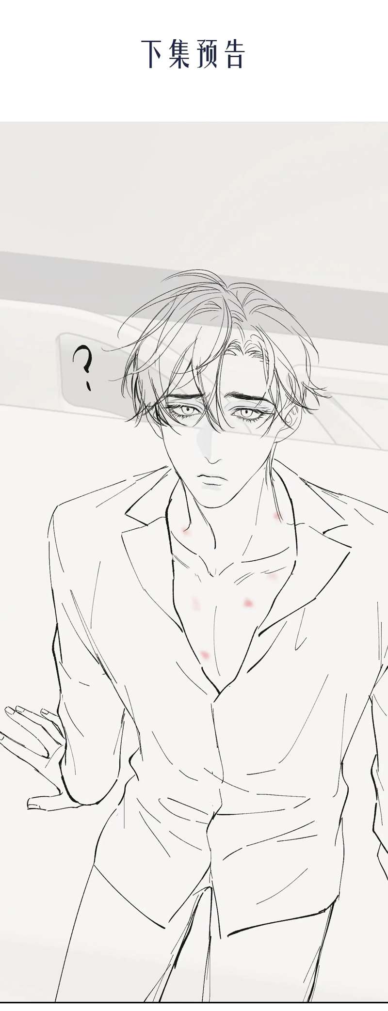 Desharow Nhân Ngư Chapter 10 - Trang 4