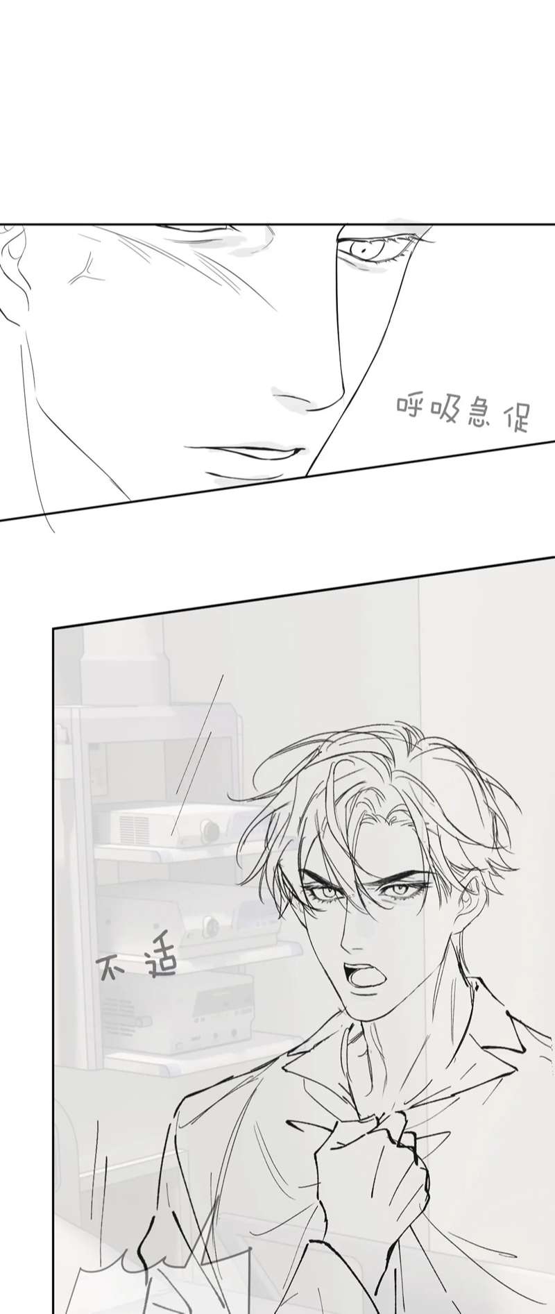 Desharow Nhân Ngư Chapter 10 - Trang 4