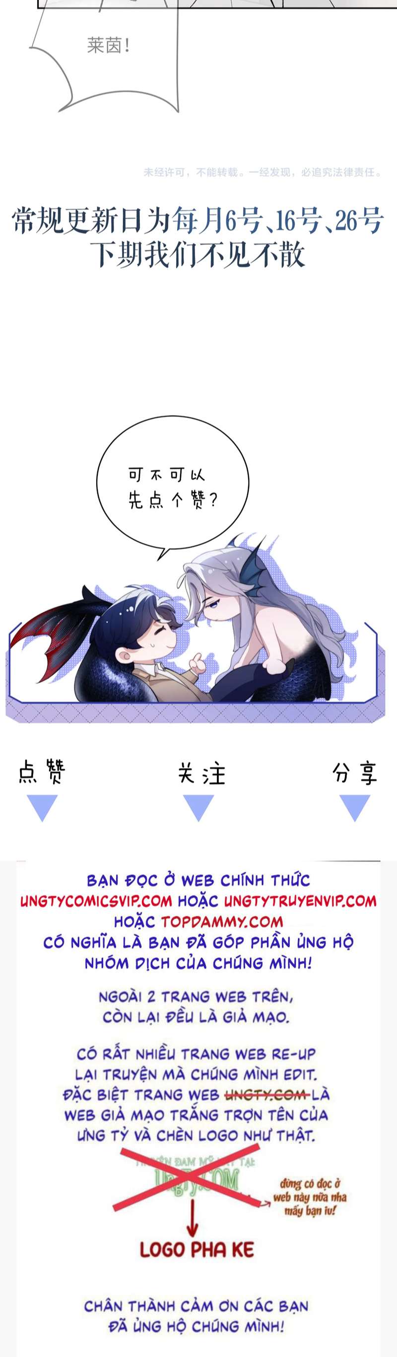 Desharow Nhân Ngư Chapter 10 - Trang 4