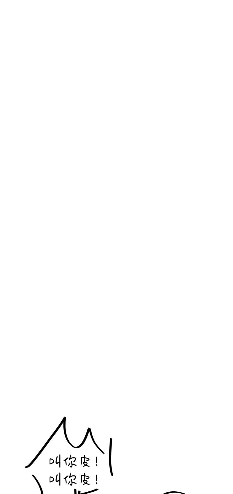 Trung Khuyển Không Thể Đẩy Ra Chapter 12 - Next Chapter 13