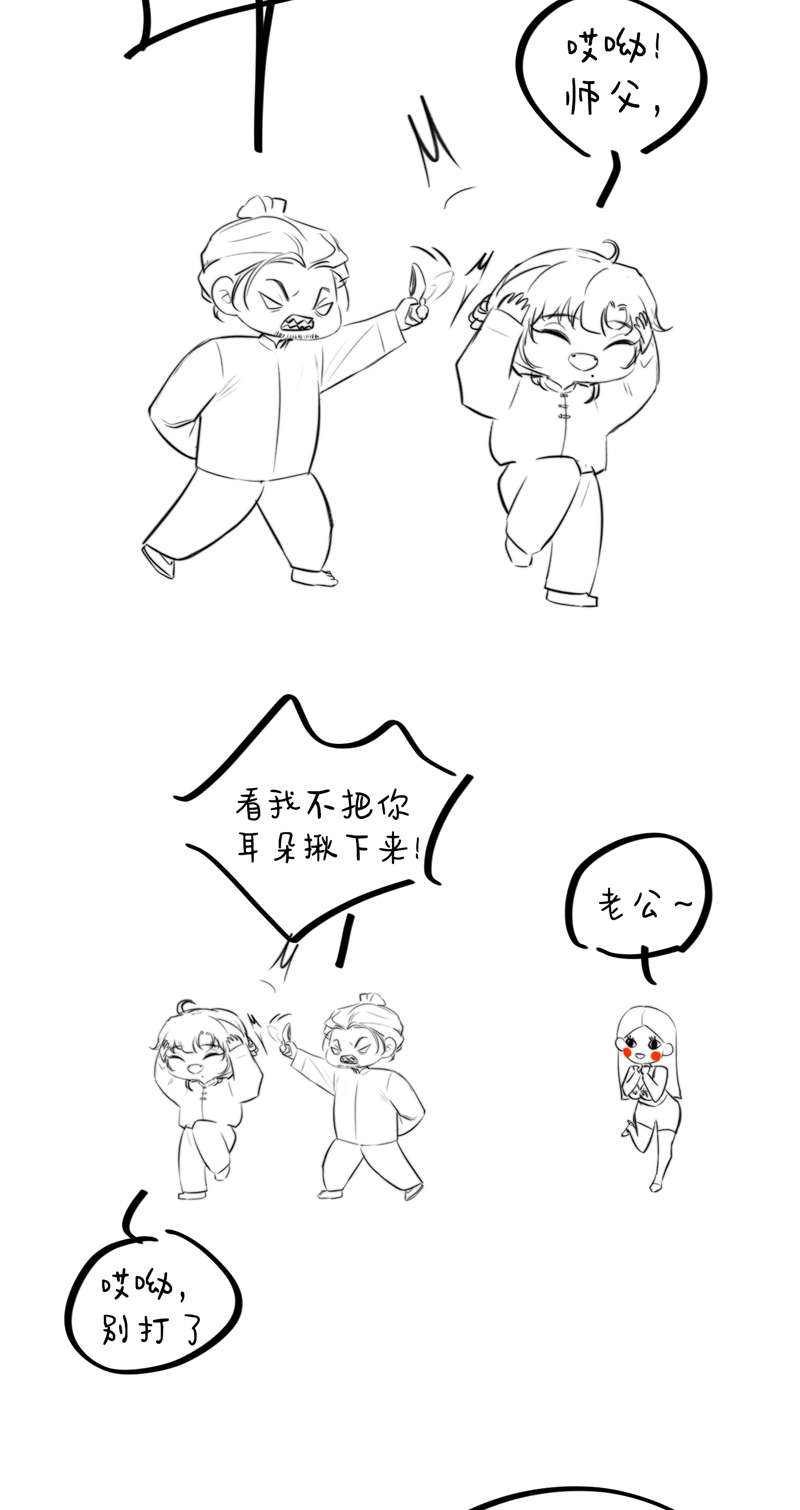 Trung Khuyển Không Thể Đẩy Ra Chapter 12 - Next Chapter 13