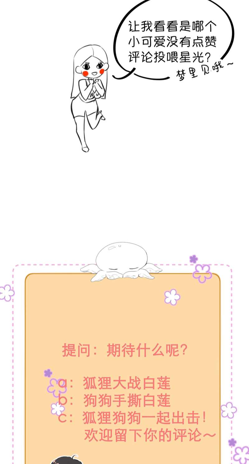 Trung Khuyển Không Thể Đẩy Ra Chapter 12 - Next Chapter 13