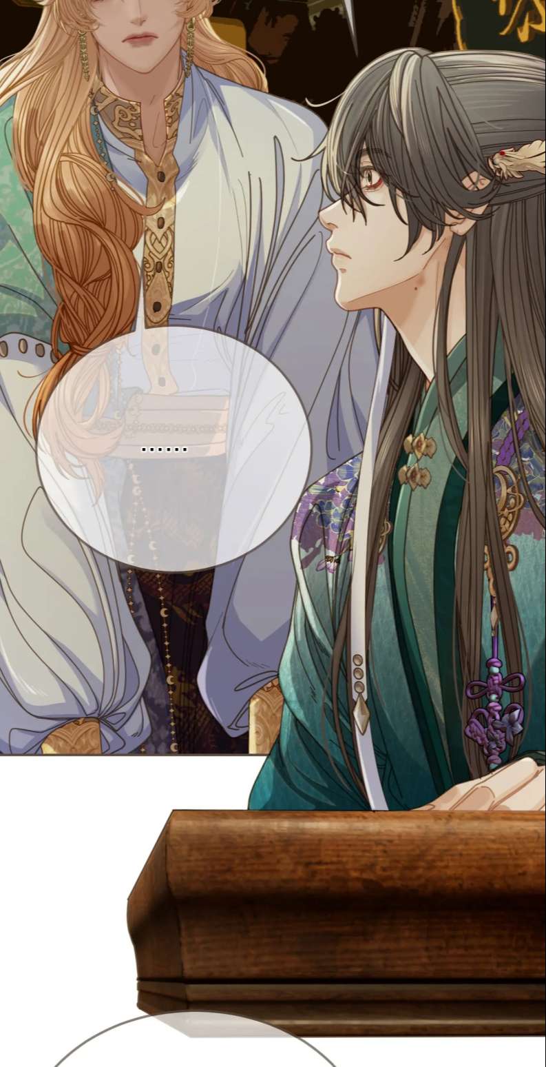 Á Nô 2: Thám Hoa Chap 10 - Next Chap 11