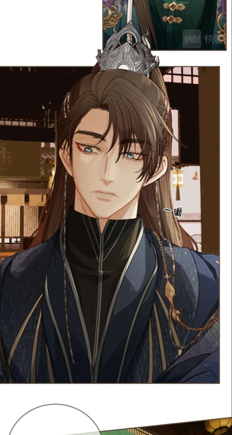 Á Nô 2: Thám Hoa Chap 10 - Next Chap 11