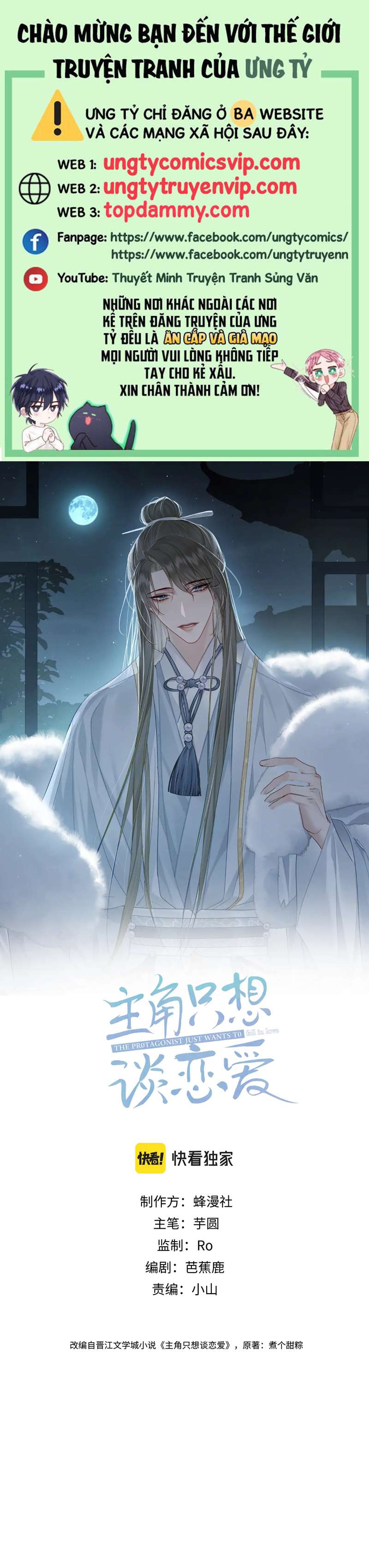 Nhân Vật Chính Chỉ Muốn Yêu Đương Chapter 55 - Next Chapter 56