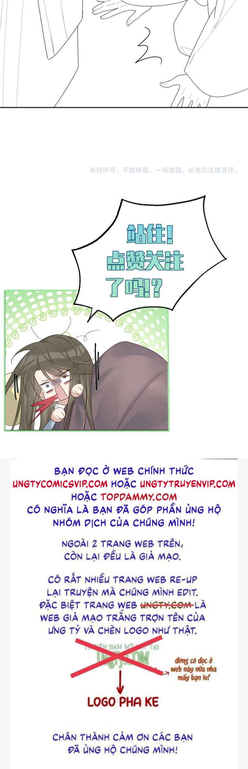 Nhân Vật Chính Chỉ Muốn Yêu Đương Chapter 55 - Next Chapter 56