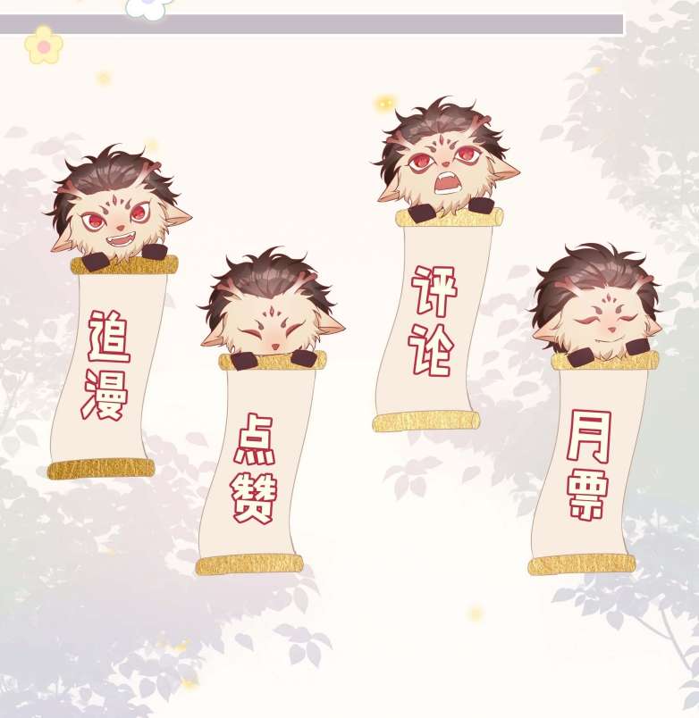 Sơn Hải Cao Trung Chapter 59 - Next Chapter 60