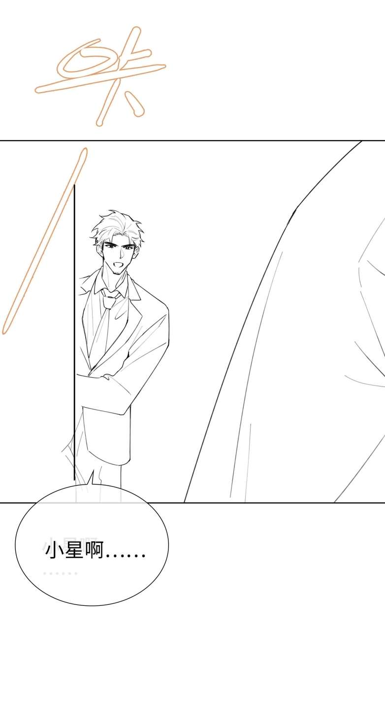 Sơn Hải Cao Trung Chapter 59 - Next Chapter 60