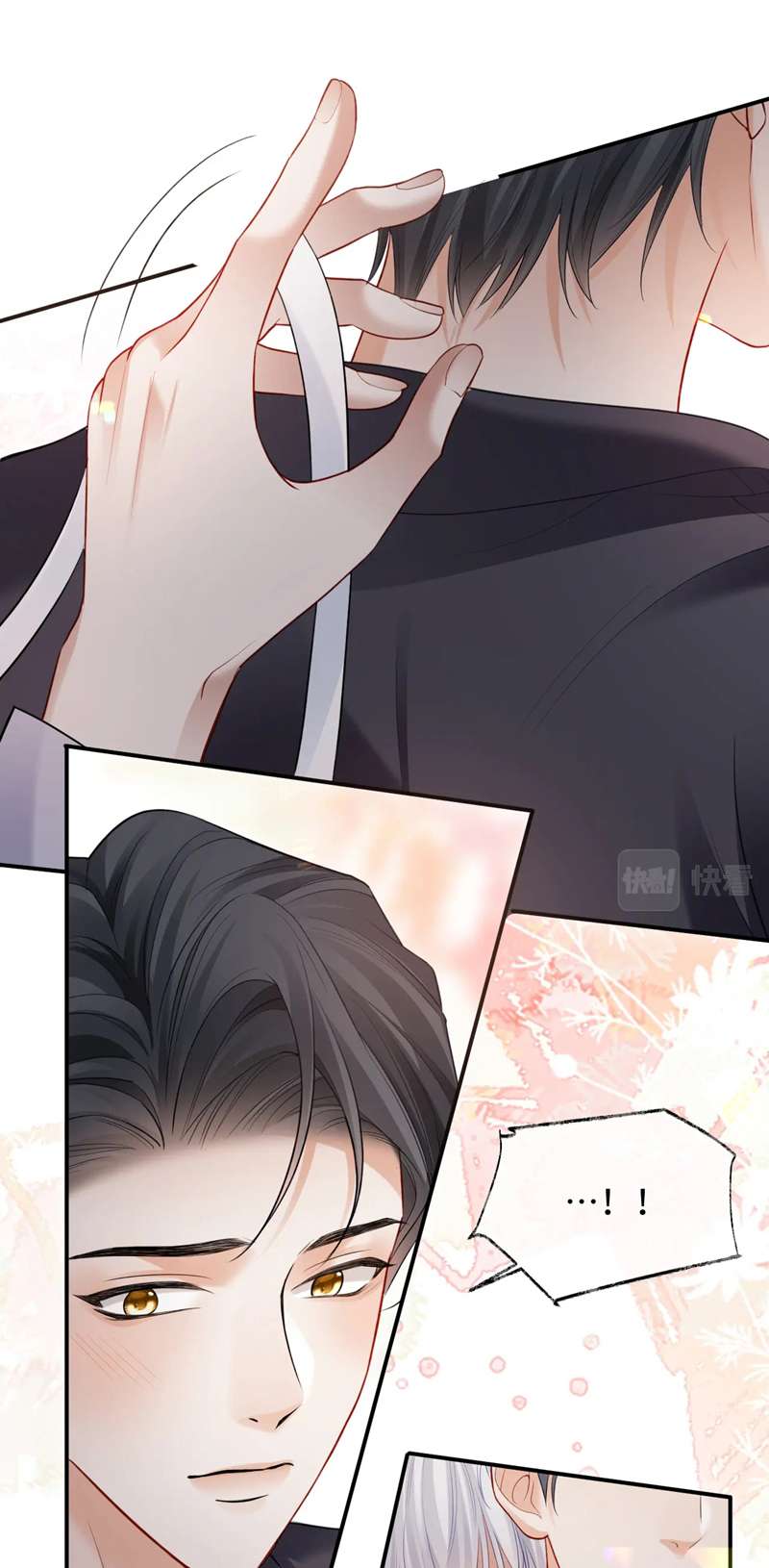 Đơn Xin Ly Hôn Phần 2: Chap 6 - Trang 2