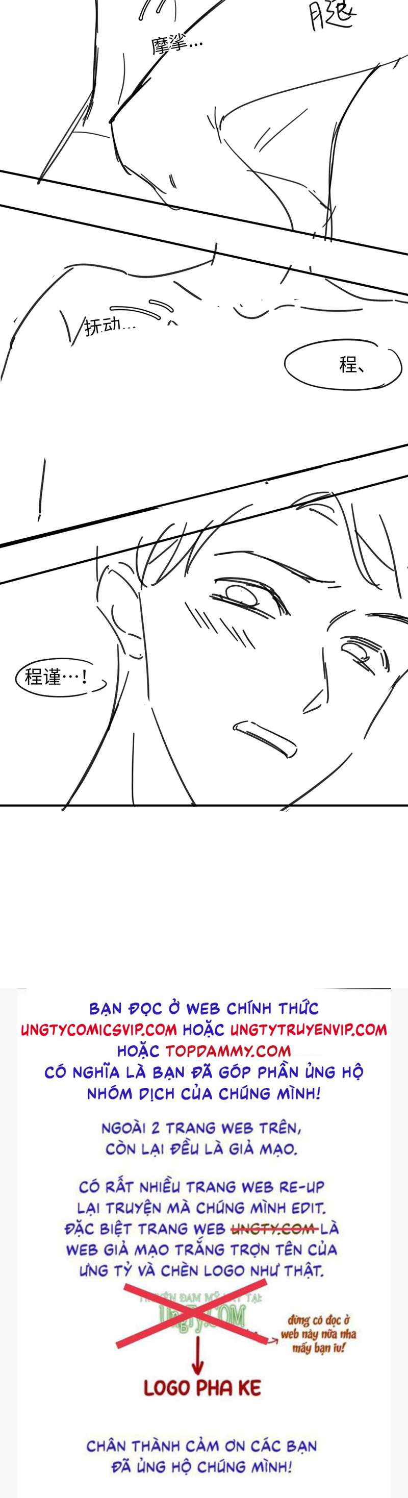 Đơn Xin Ly Hôn Phần 2: Chap 6 - Trang 2