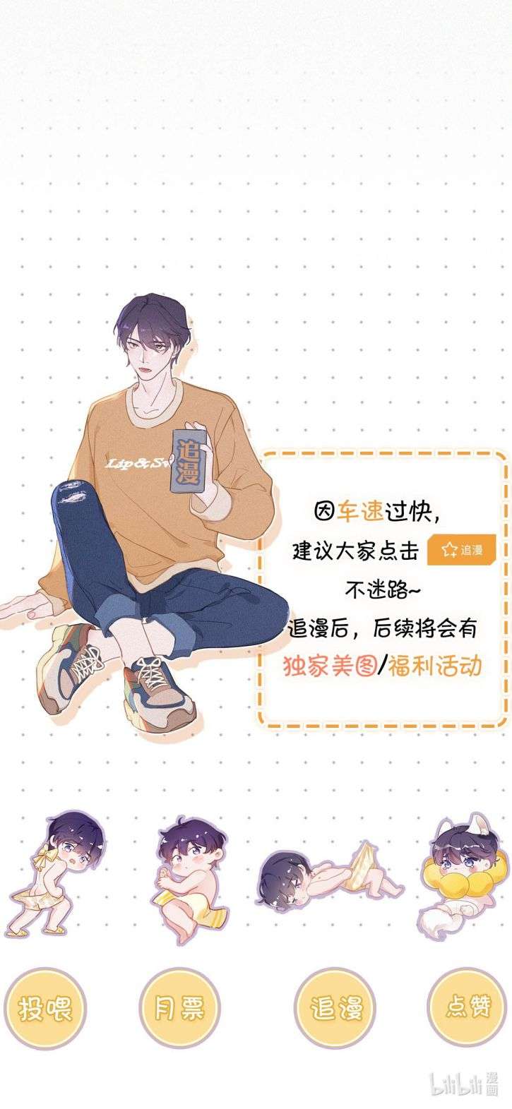 Môi Súng Chapter 91 - Next Chapter 92