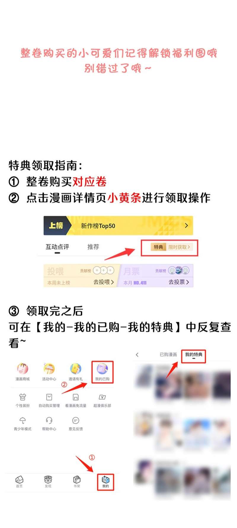 Tổng Tài Định Chế Tư Nhân Chapter 54 - Trang 4