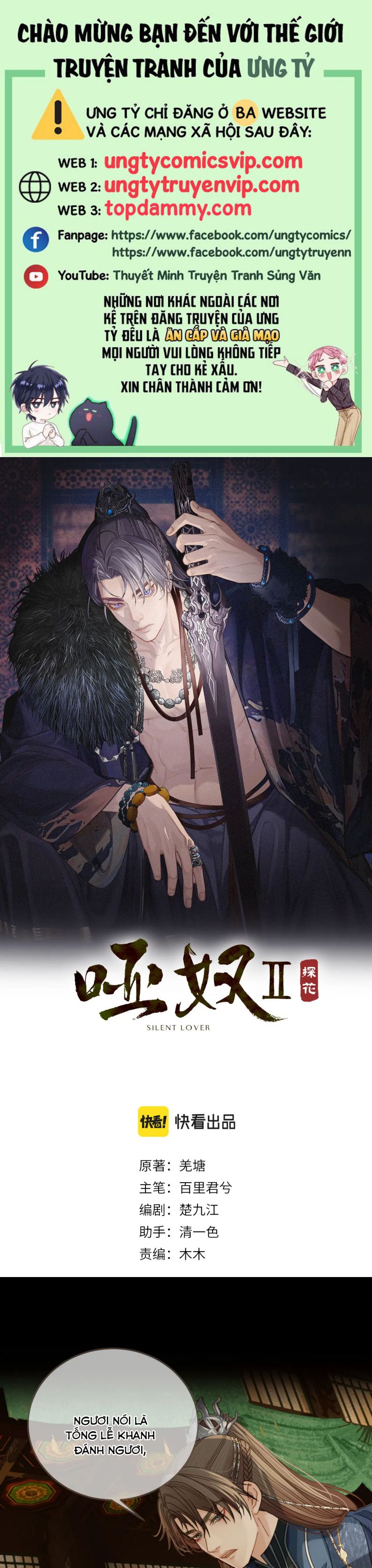 Á Nô 2: Thám Hoa Chap 11 - Trang 3