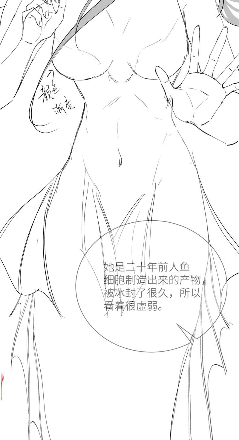 Desharow Nhân Ngư Chapter 11 - Trang 4