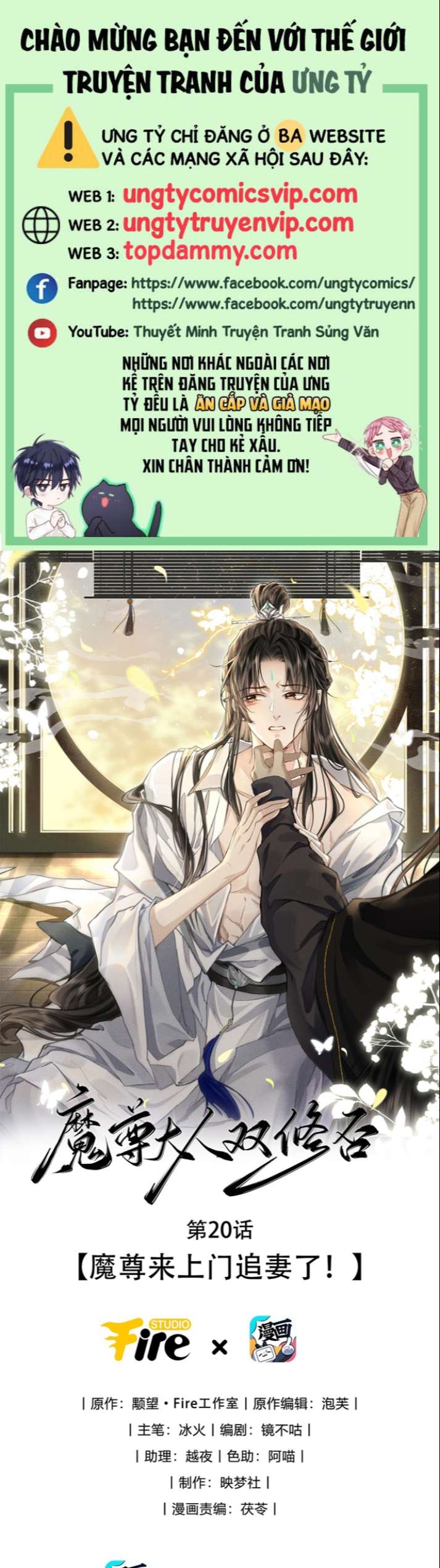 Ma Tôn Đại Nhân Song Tu Không Chapter 20 - Next Chapter 21