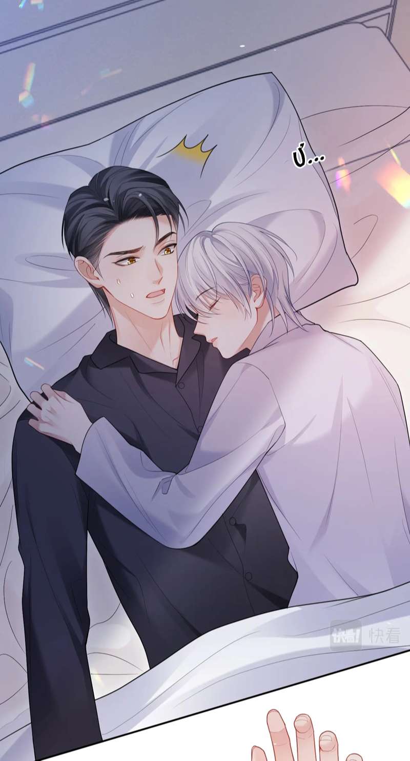 Đơn Xin Ly Hôn Chap 92 - Next Chap 93