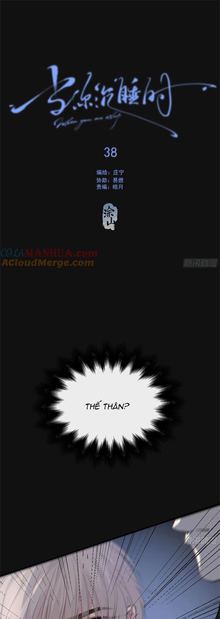 Khi Người Ngủ Say Chapter 37 - Next Chapter 38