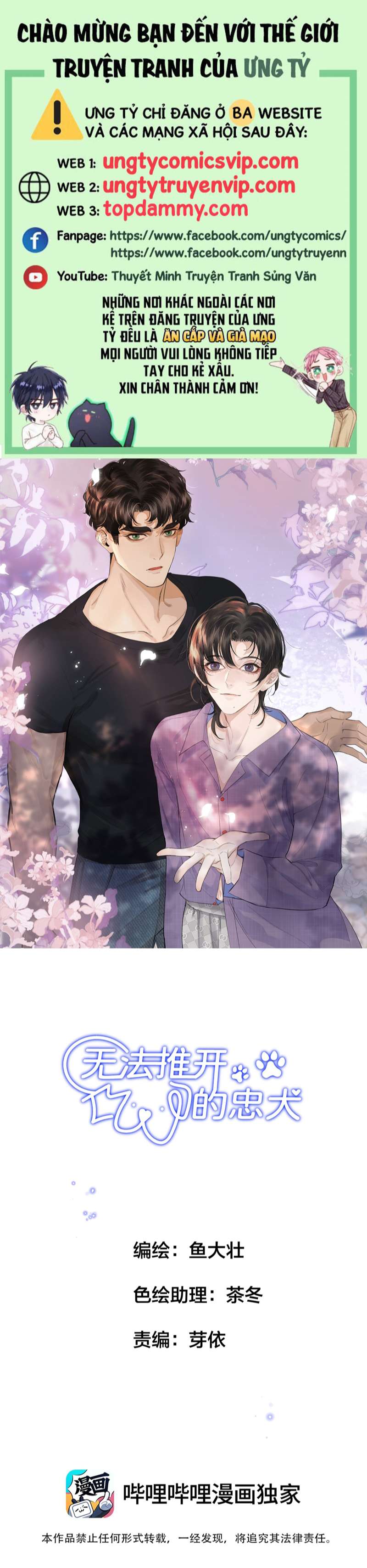 Trung Khuyển Không Thể Đẩy Ra Chapter 13 - Trang 4