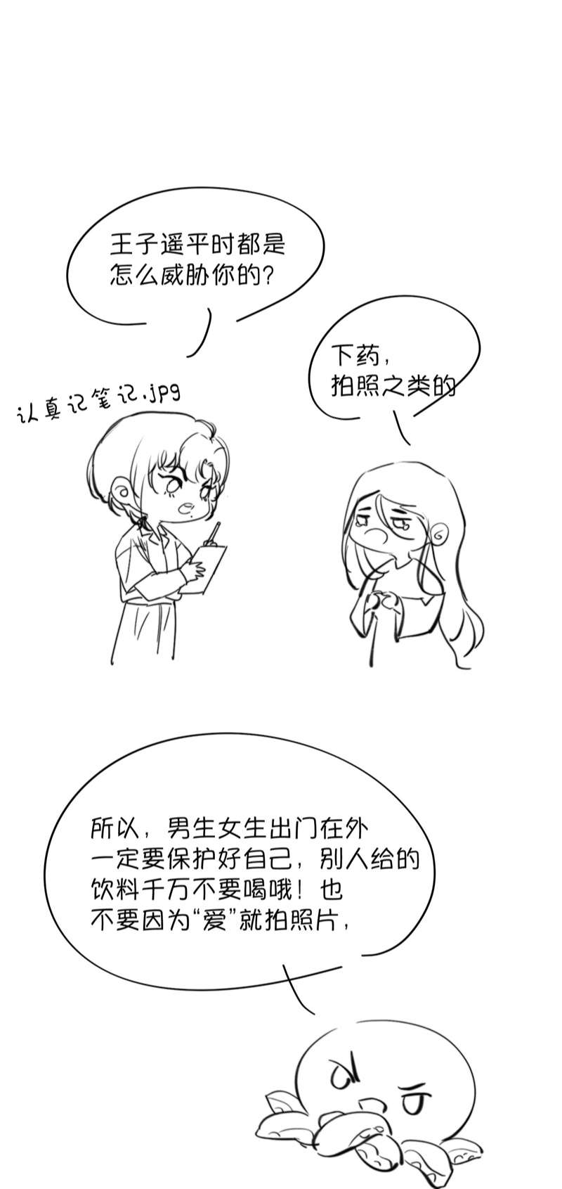 Trung Khuyển Không Thể Đẩy Ra Chapter 13 - Trang 4