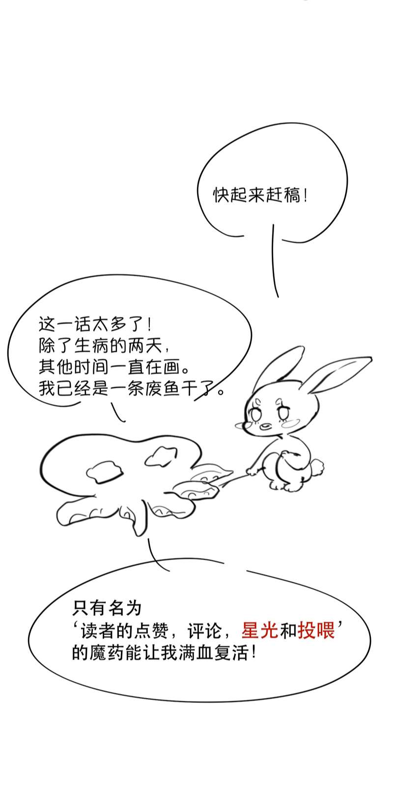 Trung Khuyển Không Thể Đẩy Ra Chapter 13 - Trang 4