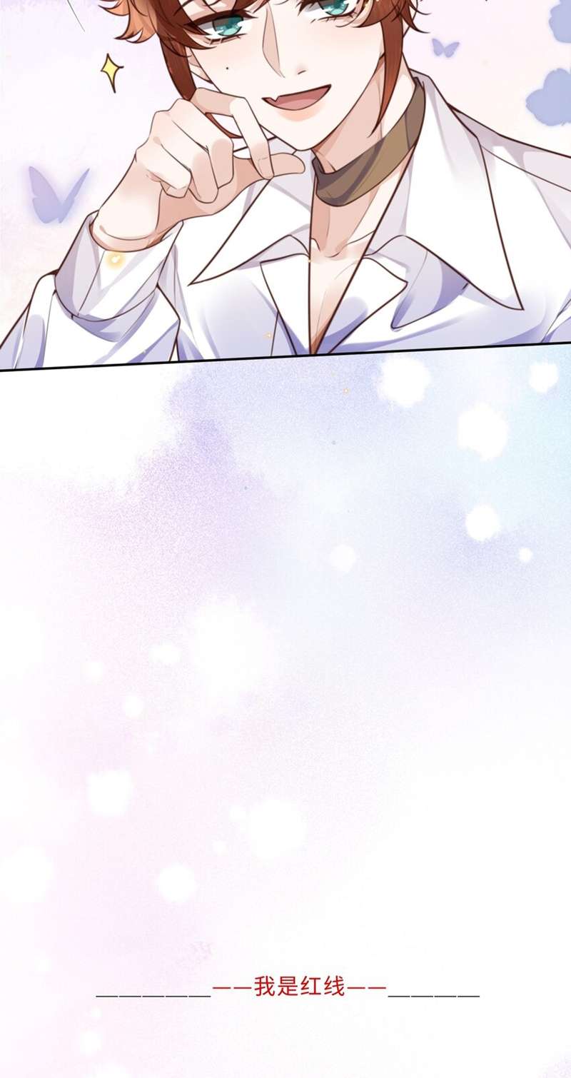 Tổng Tài Định Chế Tư Nhân Chapter 55 - Trang 4