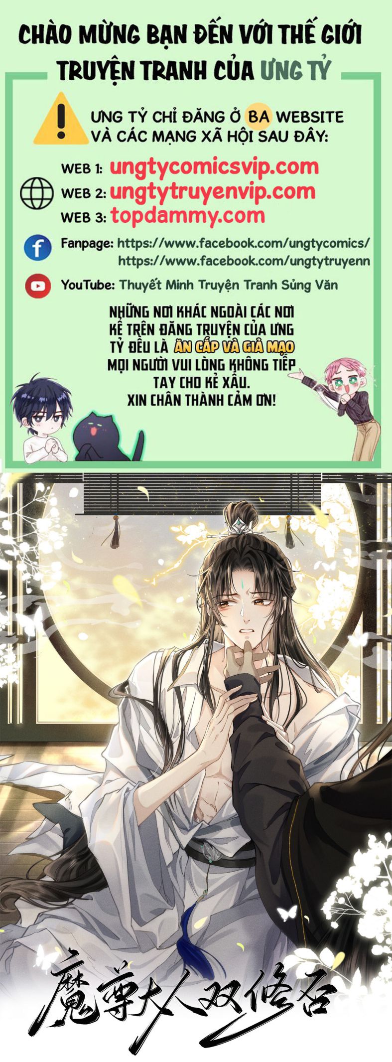 Ma Tôn Đại Nhân Song Tu Không Chapter 22 - Next Chapter 23