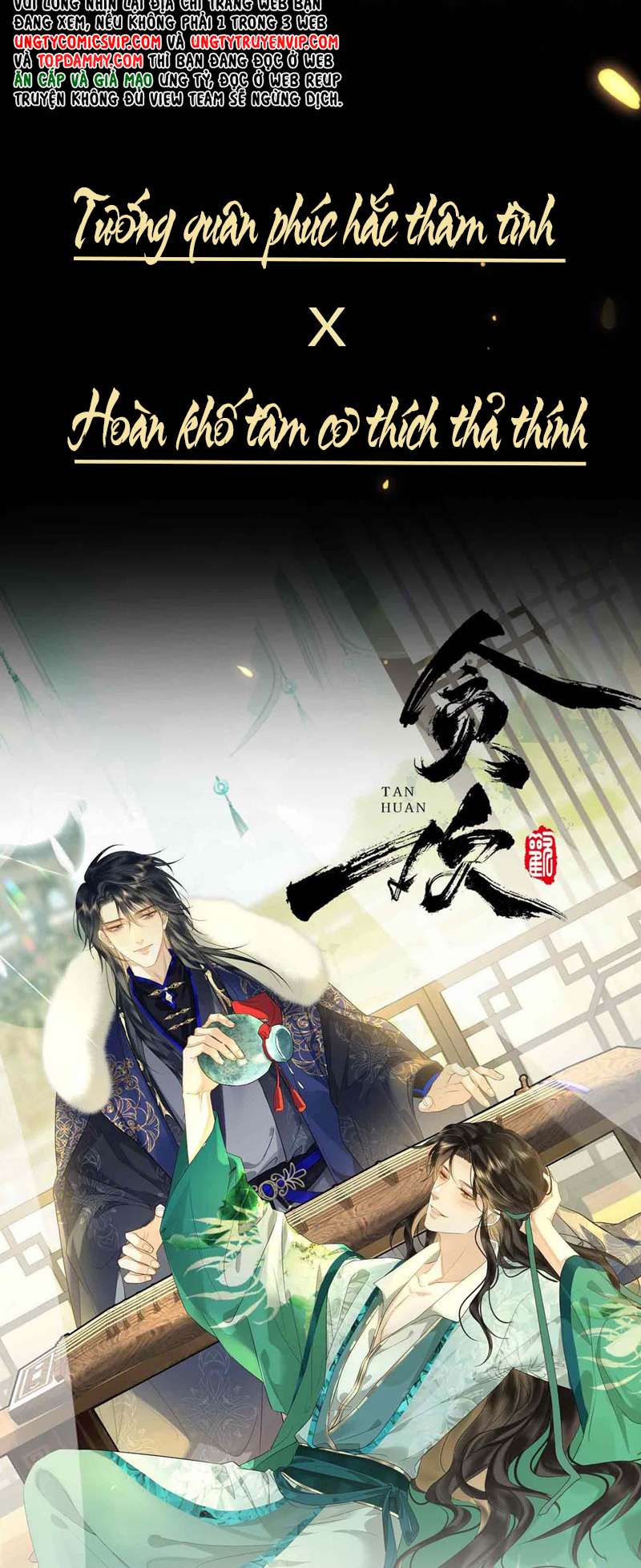 Tham Hoan Văn Án - Next Văn Án