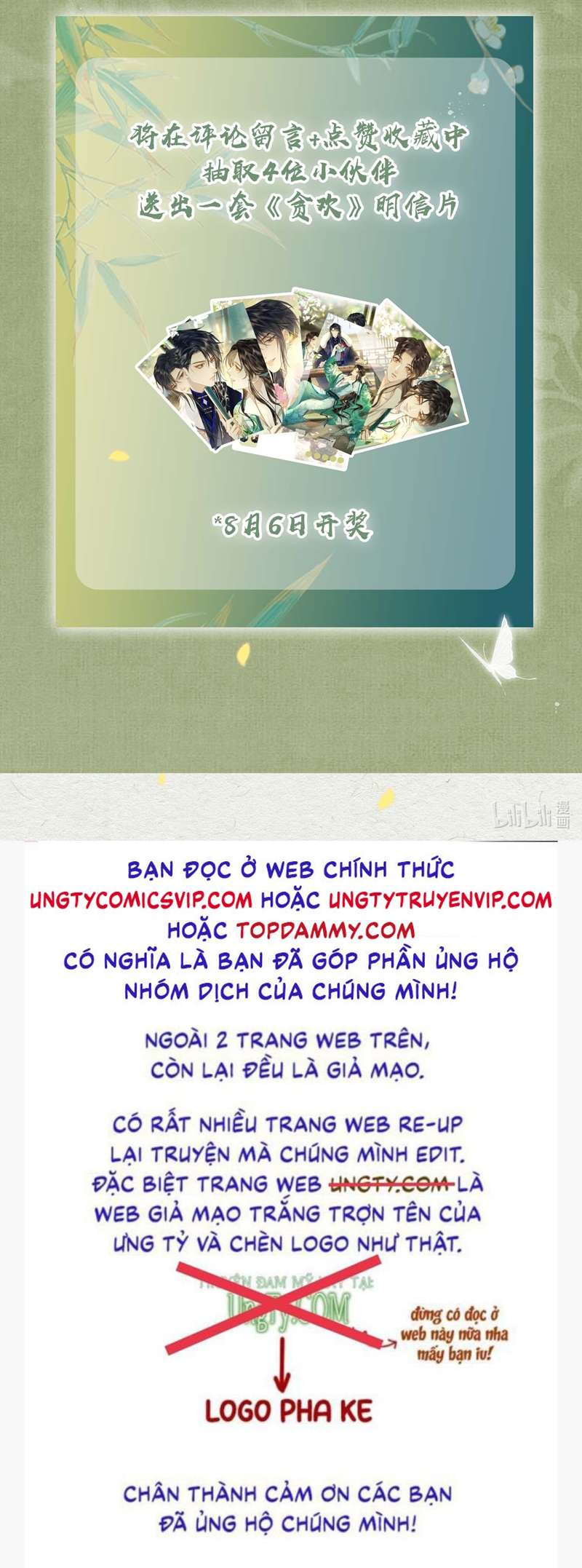 Tham Hoan Văn Án - Next Văn Án