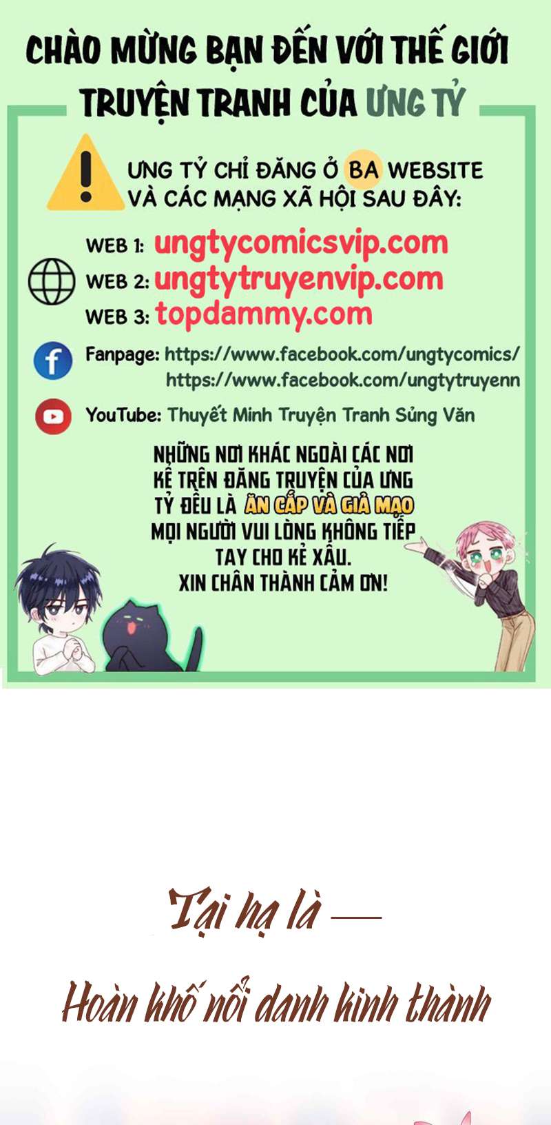 Tham Hoan Văn Án - Next Văn Án