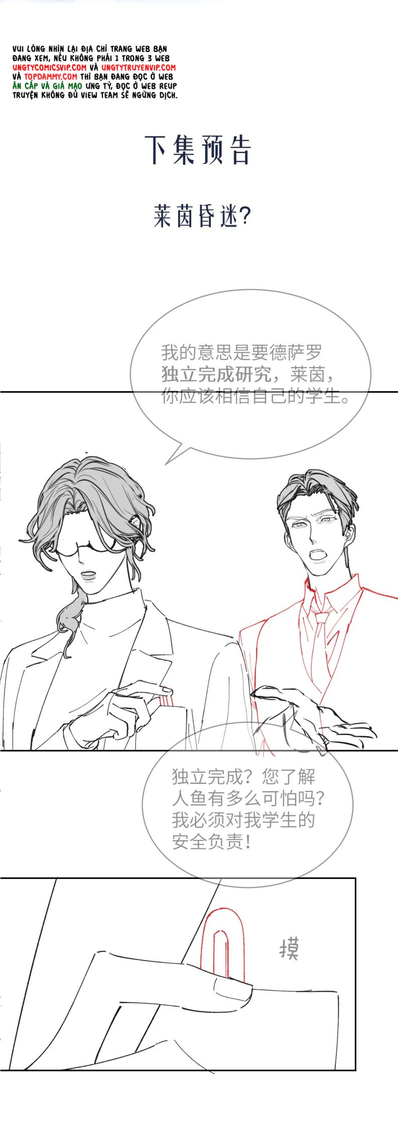 Desharow Nhân Ngư Chapter 12 - Trang 4