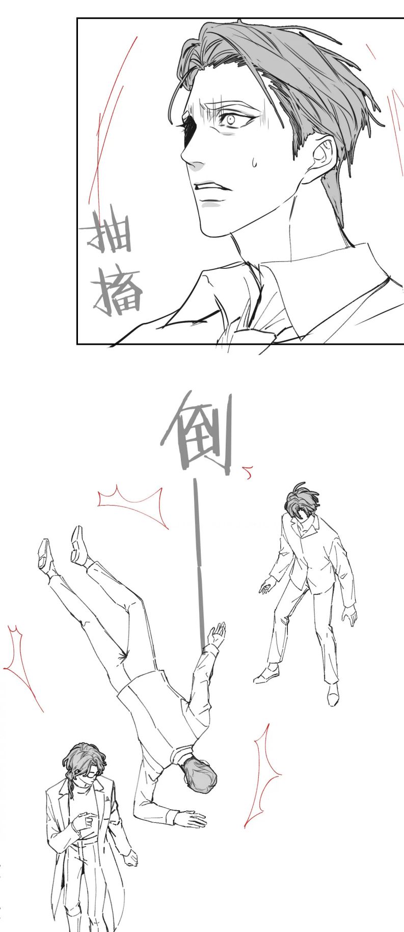 Desharow Nhân Ngư Chapter 12 - Trang 4