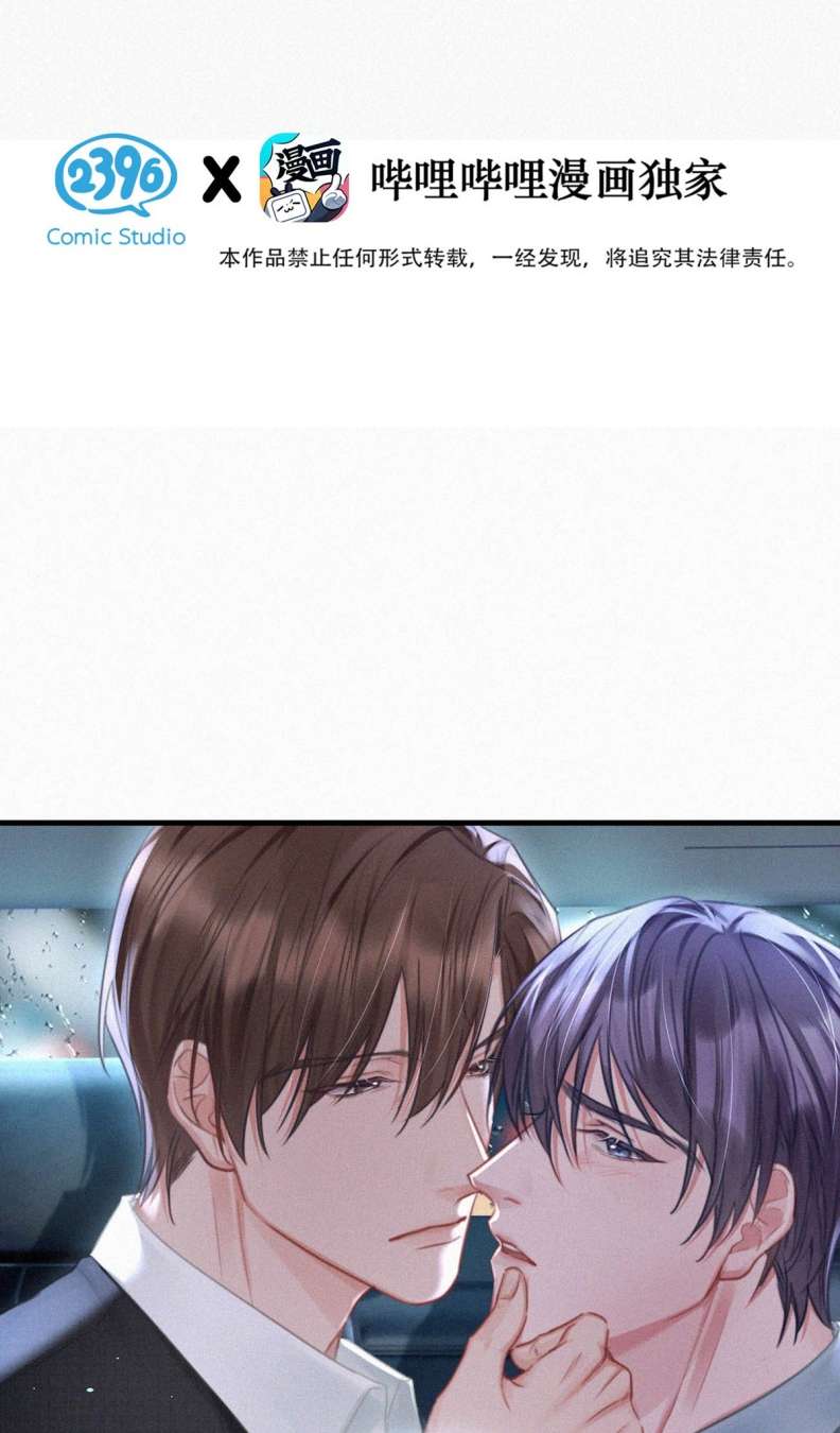 Môi Súng Chapter 92 - Next Chapter 93