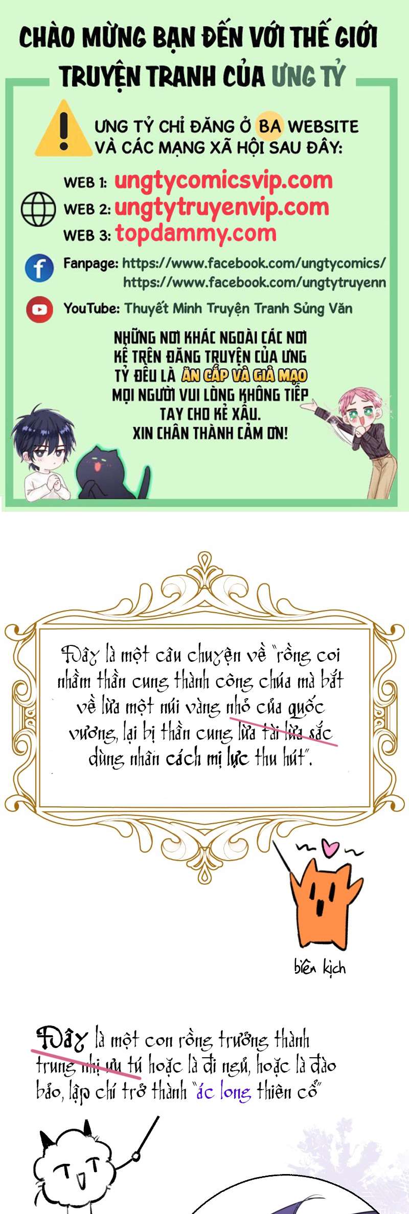 Mộng Tưởng Của Thần Quan Là Cưỡi Lên Thiên Cổ Ác Long Văn Án - Next Văn Án