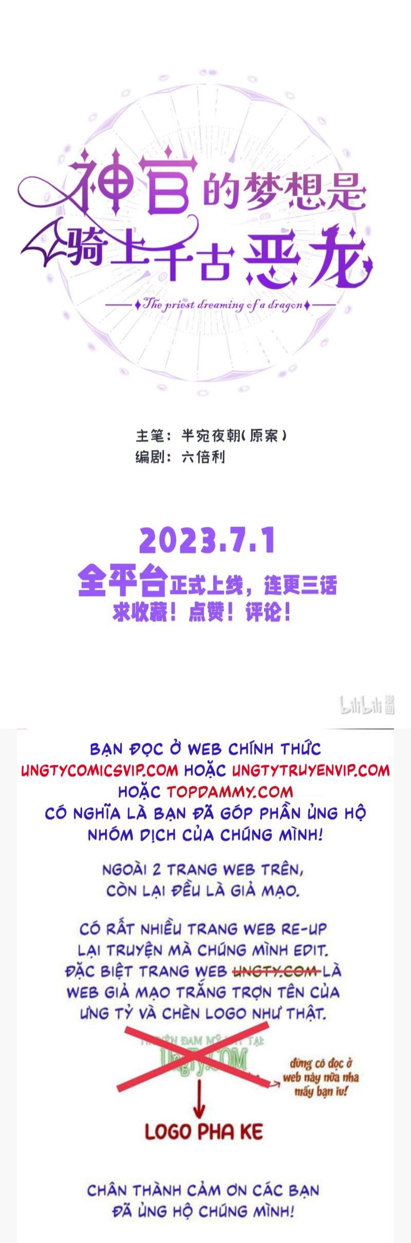 Mộng Tưởng Của Thần Quan Là Cưỡi Lên Thiên Cổ Ác Long Văn Án - Next Văn Án