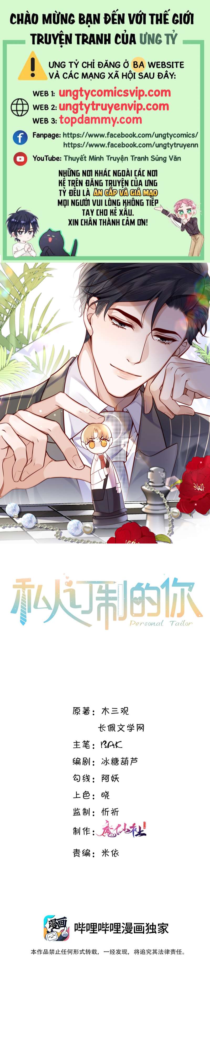 Tổng Tài Định Chế Tư Nhân Chapter 56 - Trang 4