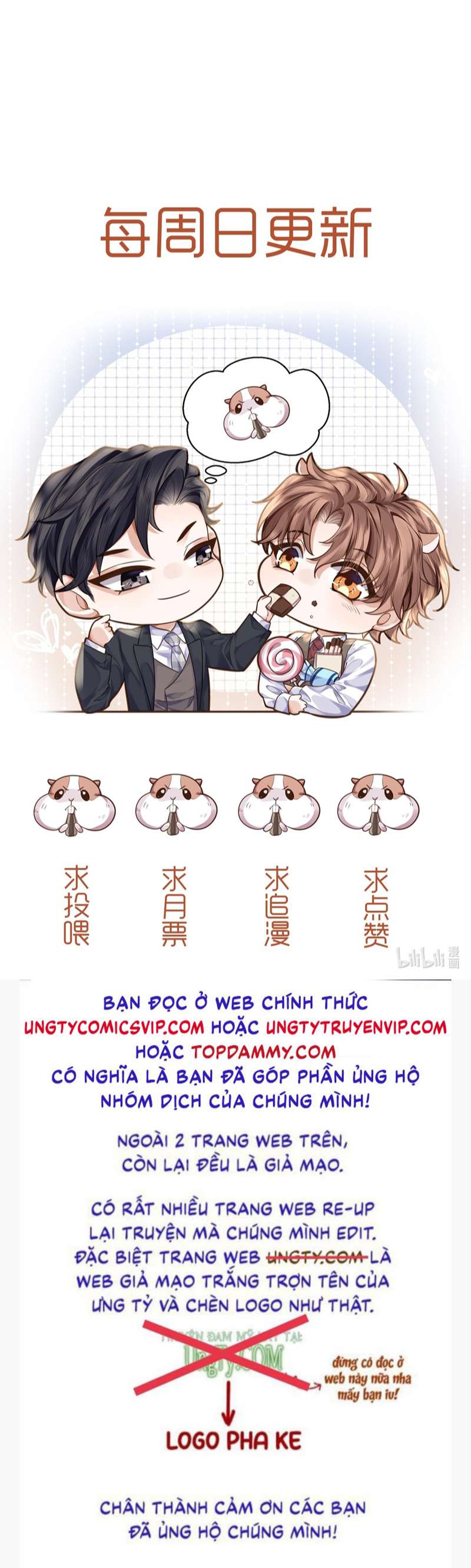 Tổng Tài Định Chế Tư Nhân Chapter 56 - Trang 4