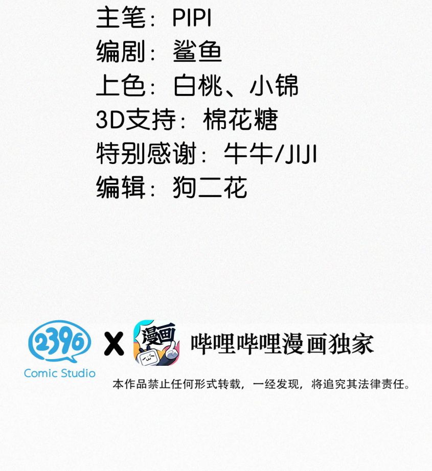 Môi Súng Chapter 94 - Trang 4