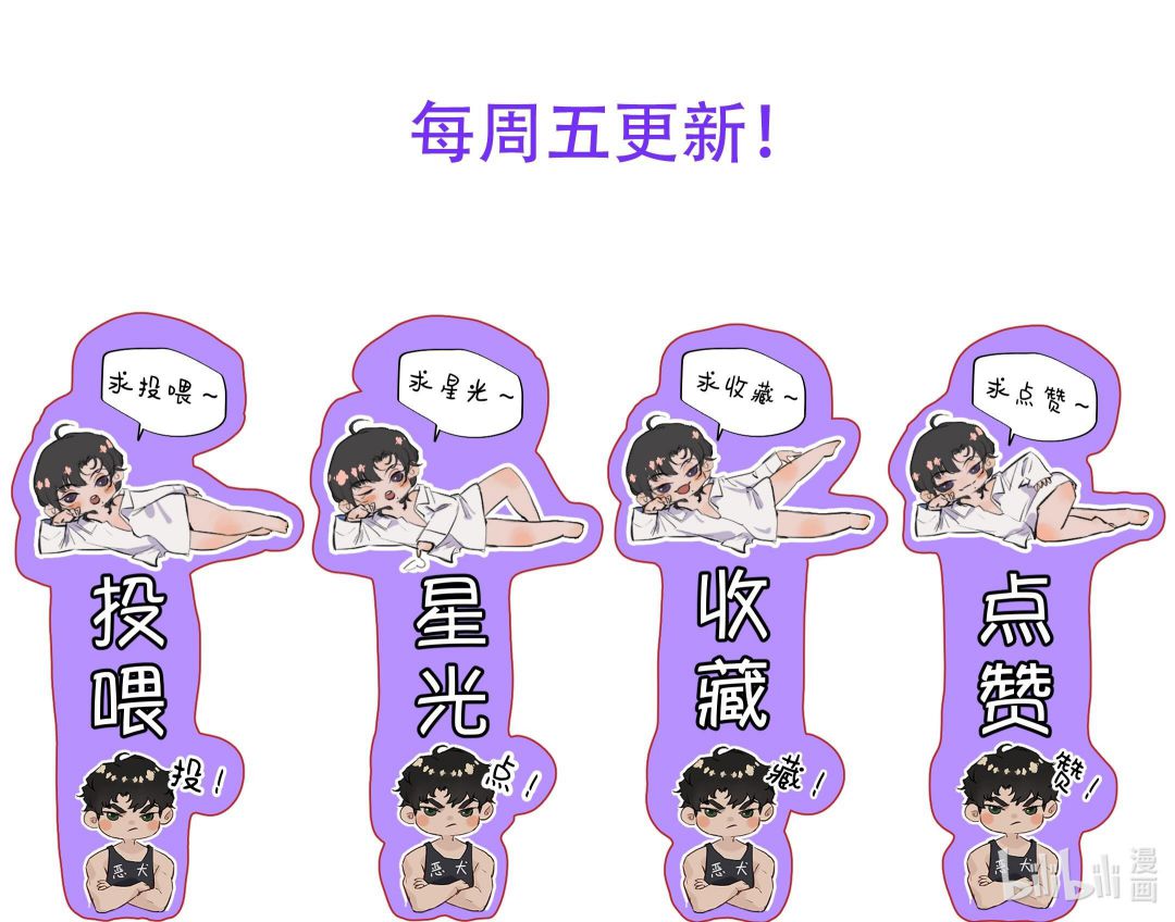 Trung Khuyển Không Thể Đẩy Ra Chapter 14 - Next Chapter 15